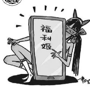 2025福利姬天梯排行