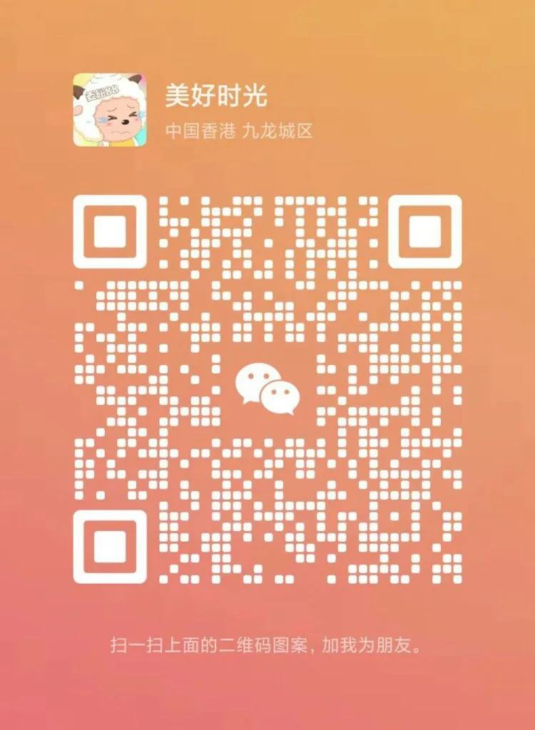 外围模特预约微信
